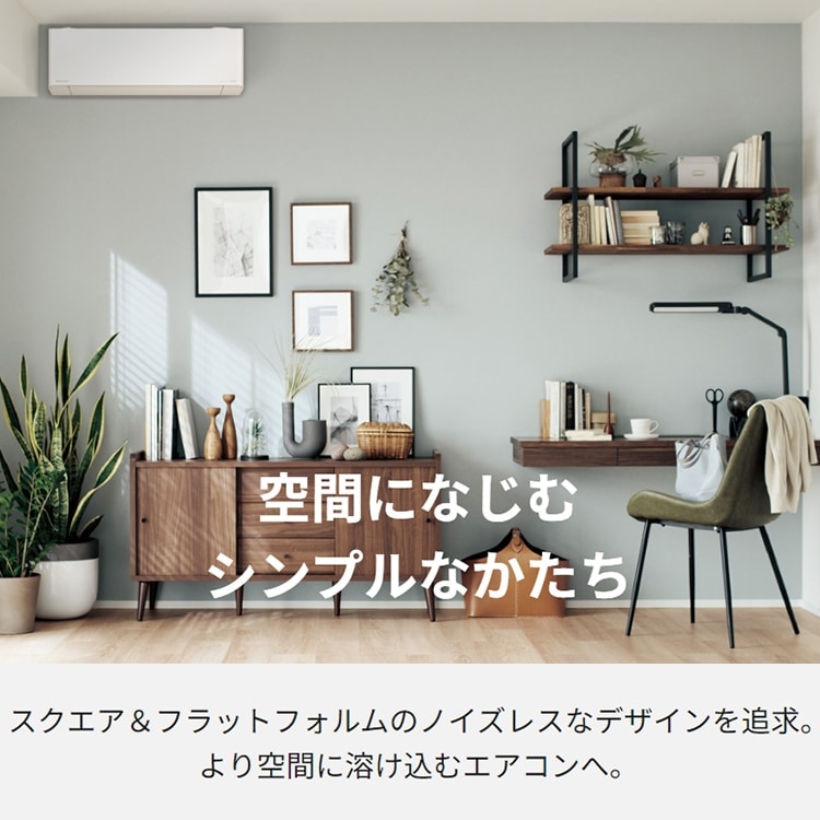 送料無料＊エアコン パナソニック2024年製 10畳 本体＊大阪 AS772