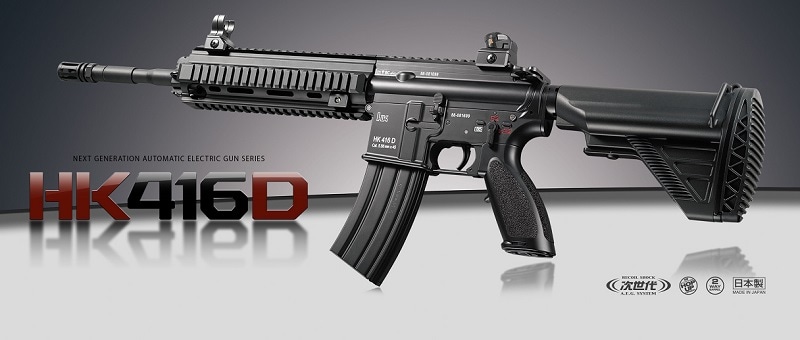 東京マルイ - HK416D 次世代電動ガン | 次世代電動ガン | エアガン