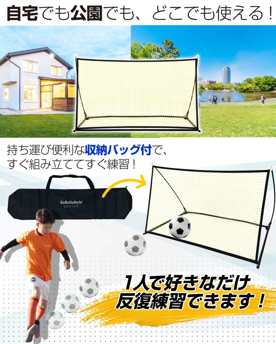 クレイジーキャッチ crazycatch WILD CHILD サッカー練習