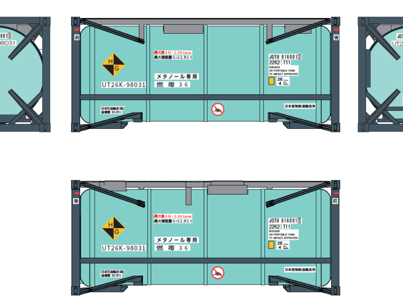 ポポンデッタの鉄道模型製品公式ページ 新作情報の発信 在庫情報