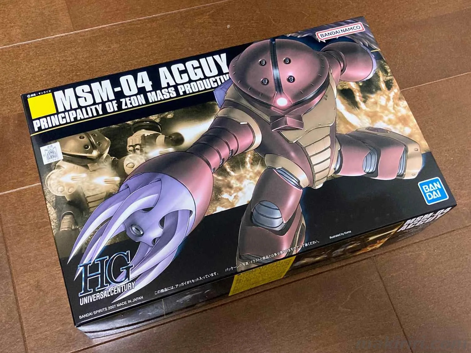 ガンプラ制作記③】HGUC MSM-04アッガイ「アカメ」 | 田舎で趣味レーション