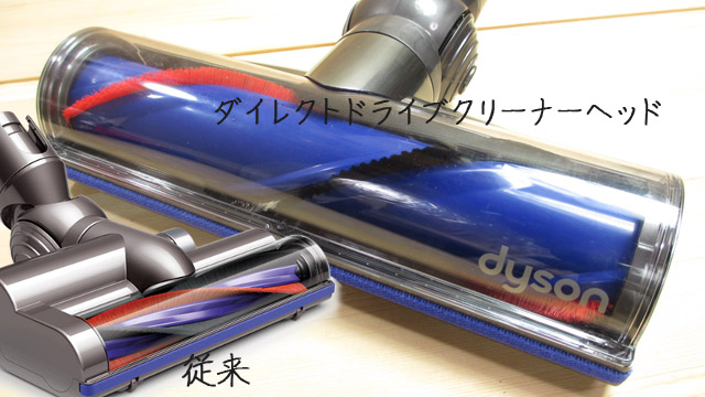 Dyson V6 Animalpro（アニマルプロ）と他のV6ラインナップ品の違い
