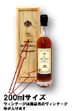 1991のブランデー（40度）お酒は、ブランデー（40度）を生まれ年の