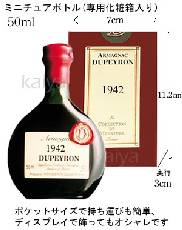 小*林様 アルマニャック 1942年 700ml 40% 小*林様 アルマニャック 1942年