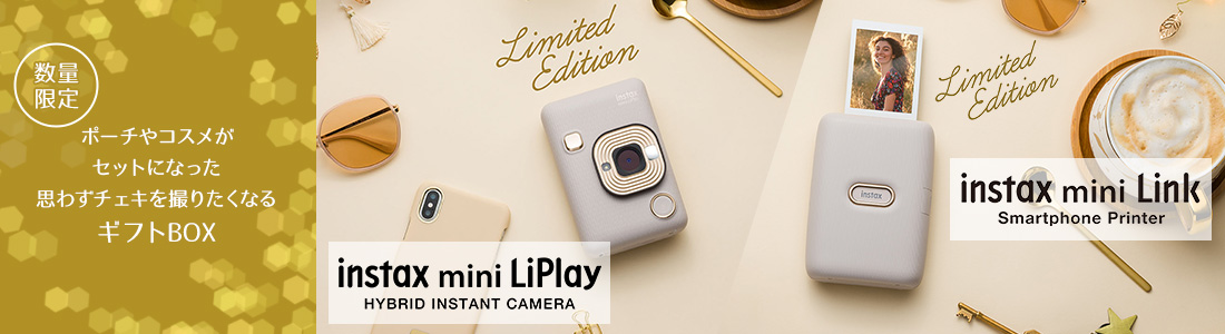 チェキ” instax mini LiPlay / instax mini Link ベージュゴールド