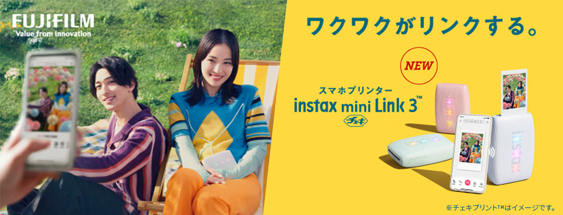 フジカラー 万博 撮影ガイド フジカラー 万博 撮影ガイド