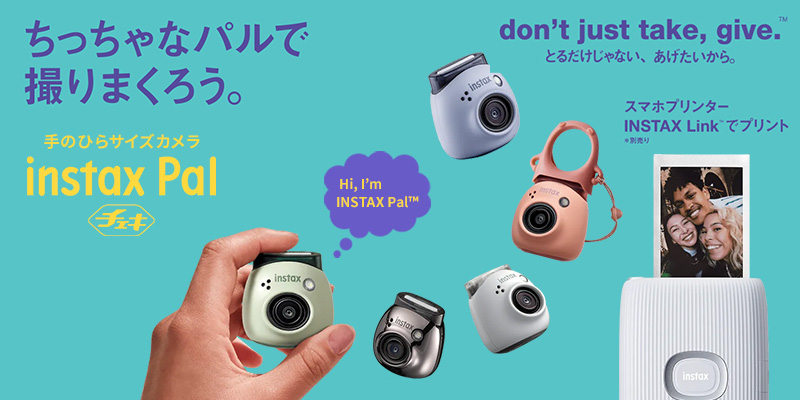 FUJIFILM instax Pal ミルキー ホワイト Amazon | 富士フイルム