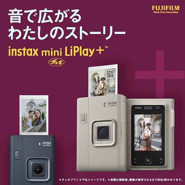 チェキ” instax mini LiPlay＋ ミッドナイトブルー | フジフイルムモール