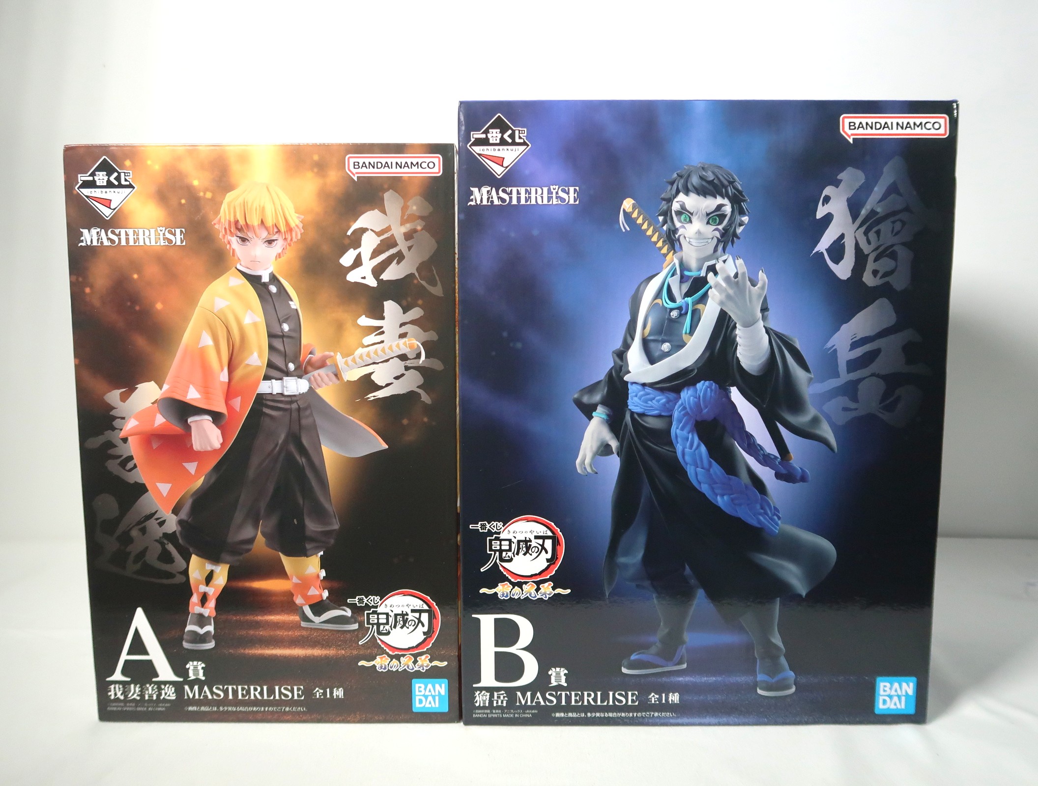 最安値】鬼滅の刃フィギュア伯治ラストワン賞 A賞我妻善逸【EFG賞