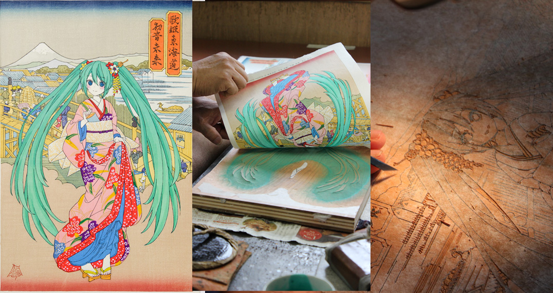 初音ミク 浮世絵 木版画 歌姫 東海道 初音未来 第二版 株式会社ホビー