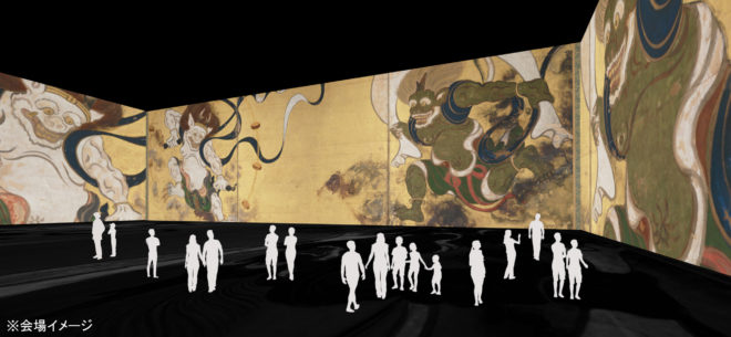 写真撮影可！北斎、広重、宗達、光琳…45mの巨大スクリーンで巨匠作品に