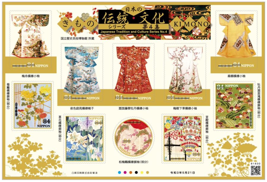 日本の古切手 美しい日本 伝統・歴史 14枚 日本の古切手美しい日本