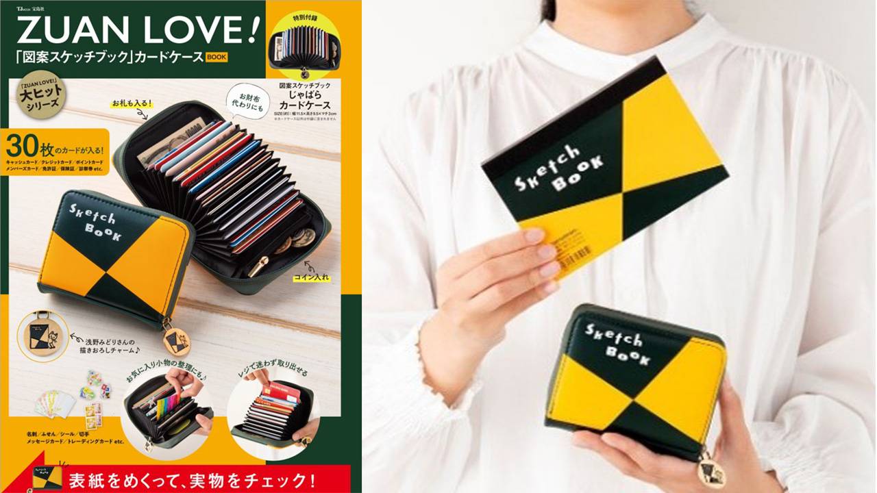 書 色紙 可愛い子には旅をさせよ 表装済み 書 色紙 可愛い子には旅を