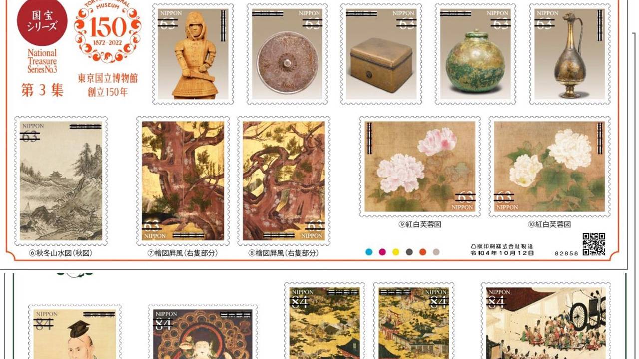 古い 韓国記念切手。絵画 シリーズ 珍品 9枚 古い 韓国記念切手。絵画