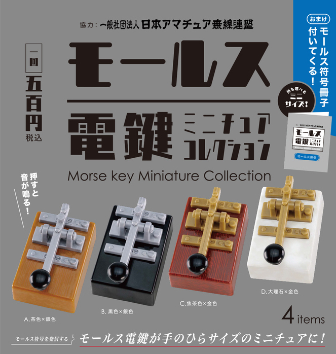 超希少SIGNALCORPS.U.Sモールス電鍵アマチュア無線写真11.12参照 超