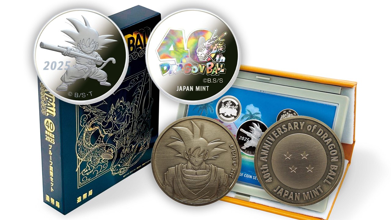 ドラゴンボール40周年記念2025プルーフ貨幣セット 造幣局 記念硬貨