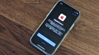 eyecatch-iphone-applecare-