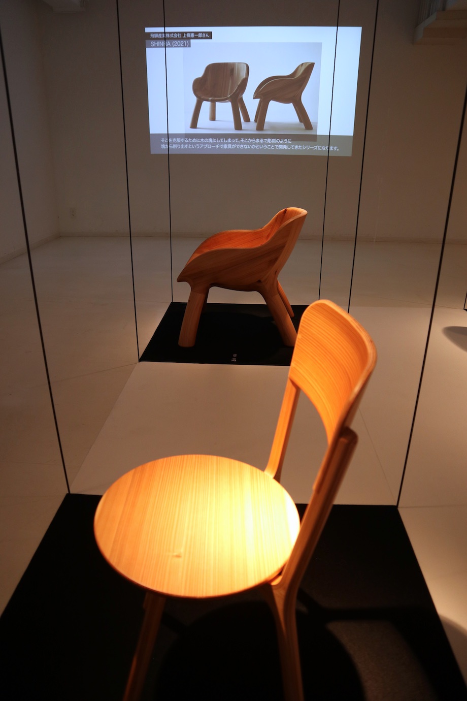 手彫り◇斎藤望の小さな木の椅子