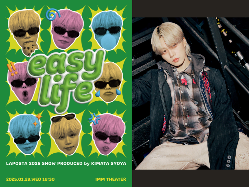 木全翔也 JO1 ラポスタ ソロコン easy life 入場特典