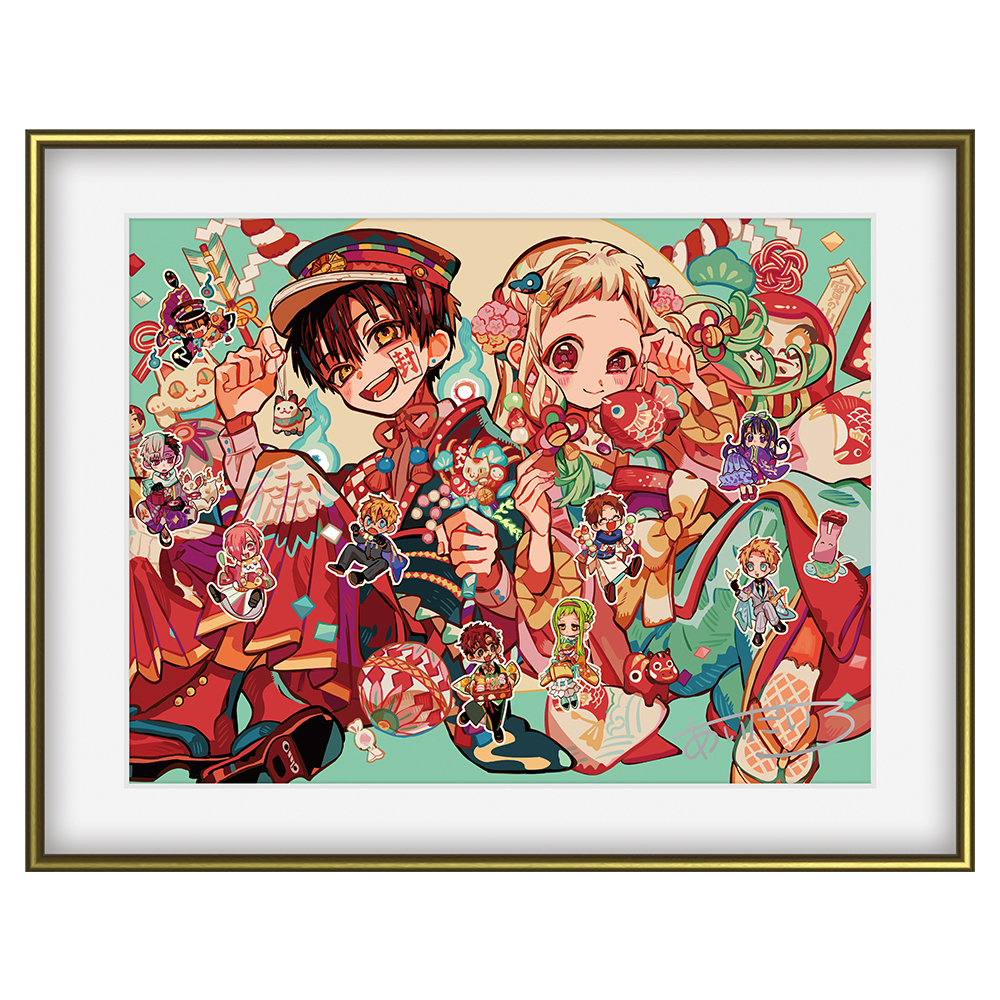 地縛少年花子くん10周年ミュージアム B賞 地縛少年花子くん』10周年