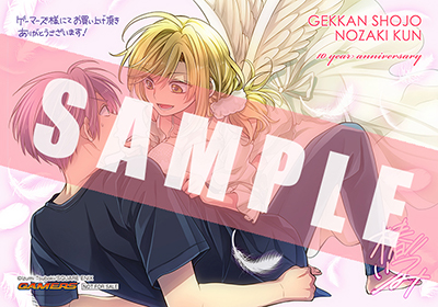 d*3様 【非売品・直筆サイン入】アニメ月刊少女野崎くんポスター 月刊