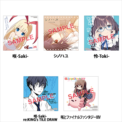 咲-Saki-」シリーズ新刊5点同時発売記念フェア開催！！ | SQUARE ENIX