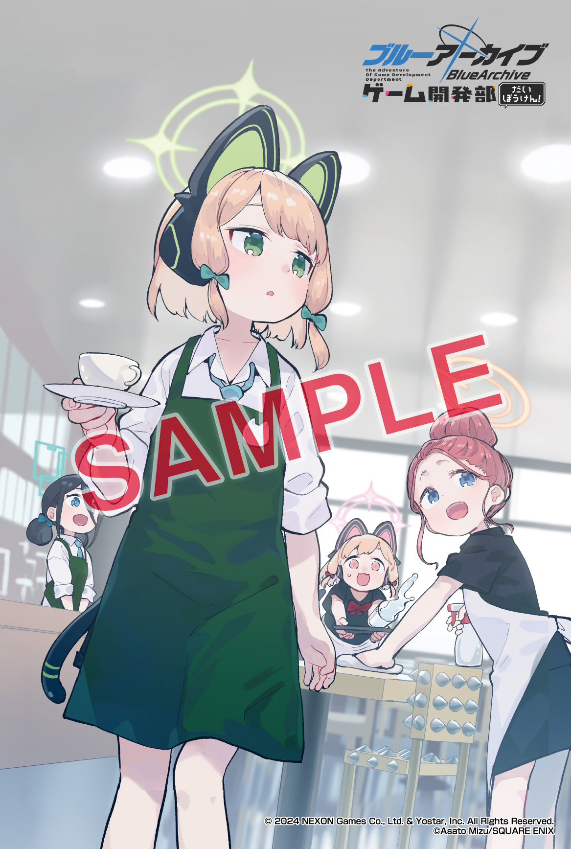 ブルアカ ゲーム開発部 AGF はっぴ 新品 GCO『ブルーアーカイブ ゲーム