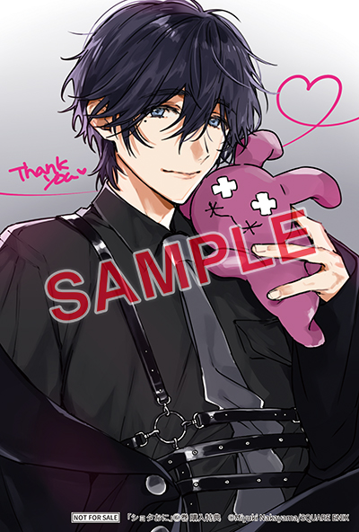 アニメイト コミッパ 特典 クリアファイル ショタおに 6枚 アニメイト