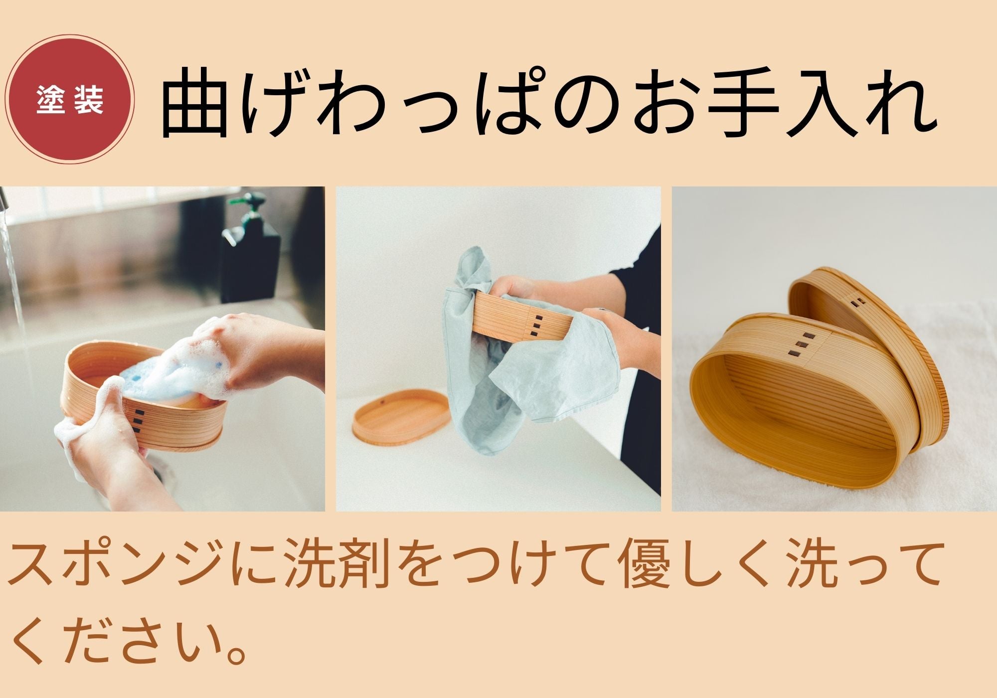 骨董 曲げわっぱ 蔵出し品 大小2点セット 丸二印 二ツ重丸