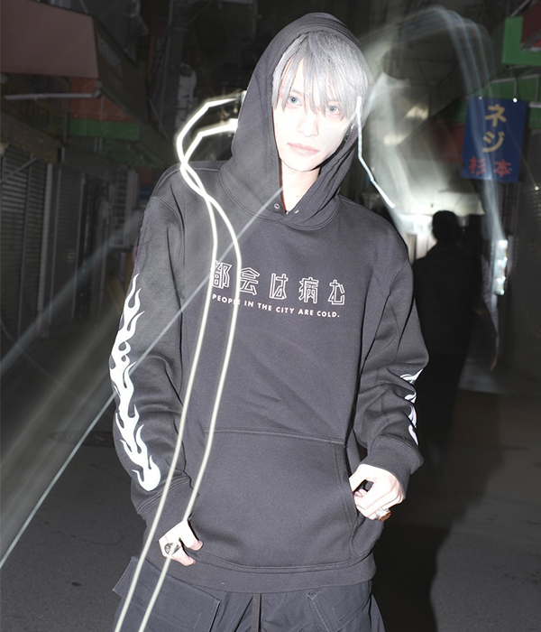 魔法企画 / 都会の人は冷たい Hoodie