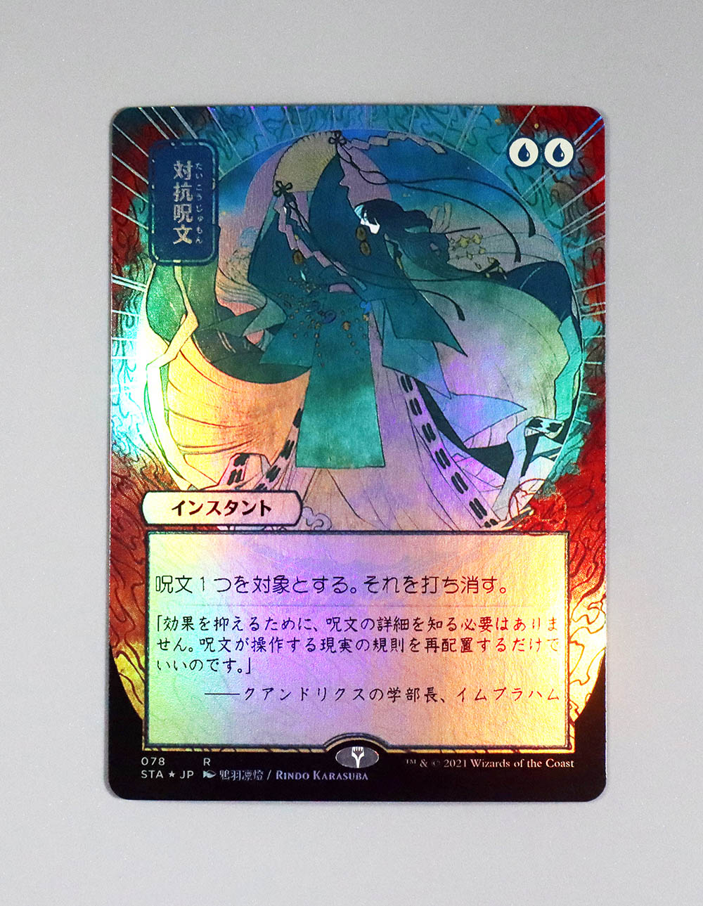 MTG FF フィラーカード エラーカード MTG FF フィラーカード エラーカード