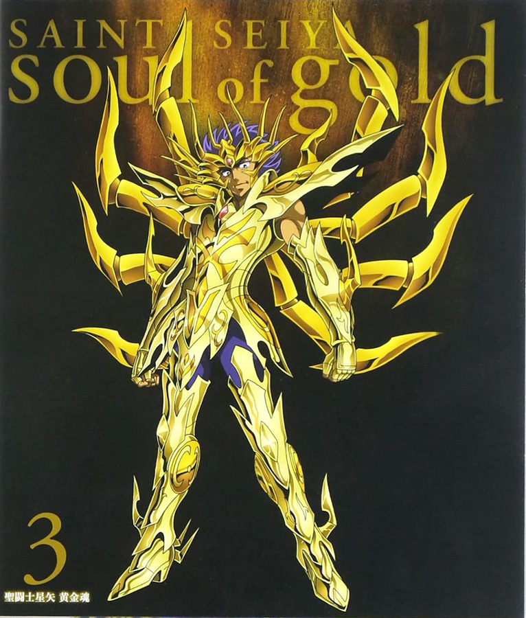 全世界で「蟹座」の評価が急上昇？ 『聖闘士星矢 黄金魂』デスマスクの