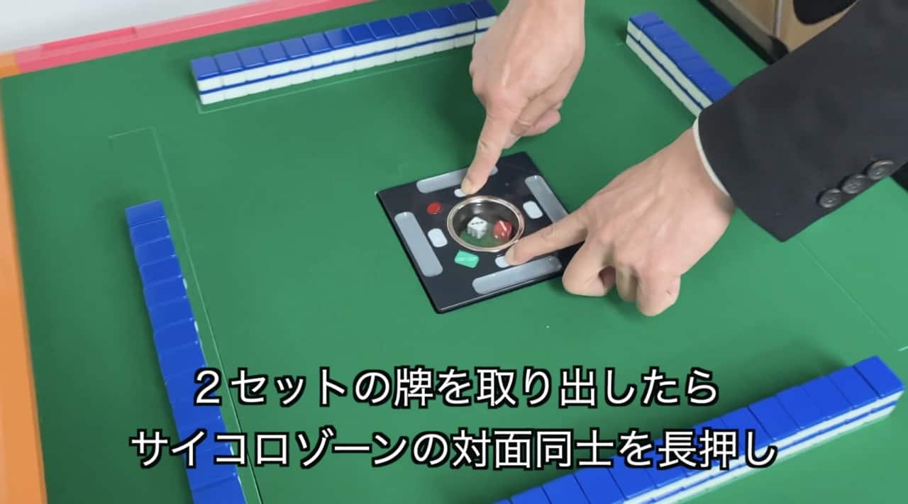 新発売スパイダーハッシュCO（折りたたみVer）をレビュー！麻雀用具