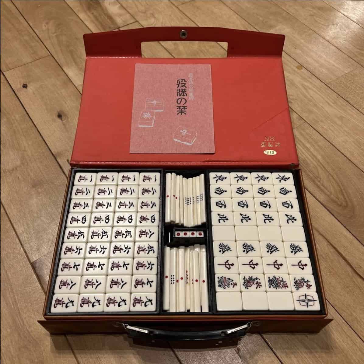 ☆極上☆ 任天堂 「役満 特重」 麻雀牌（赤牌フルセット ver） 任天堂