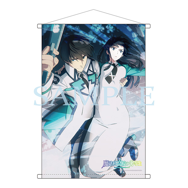 非売品】魔法科高校の劣等生 追憶編 B2 サイズ ポスター 店舗特典 | BDDVD