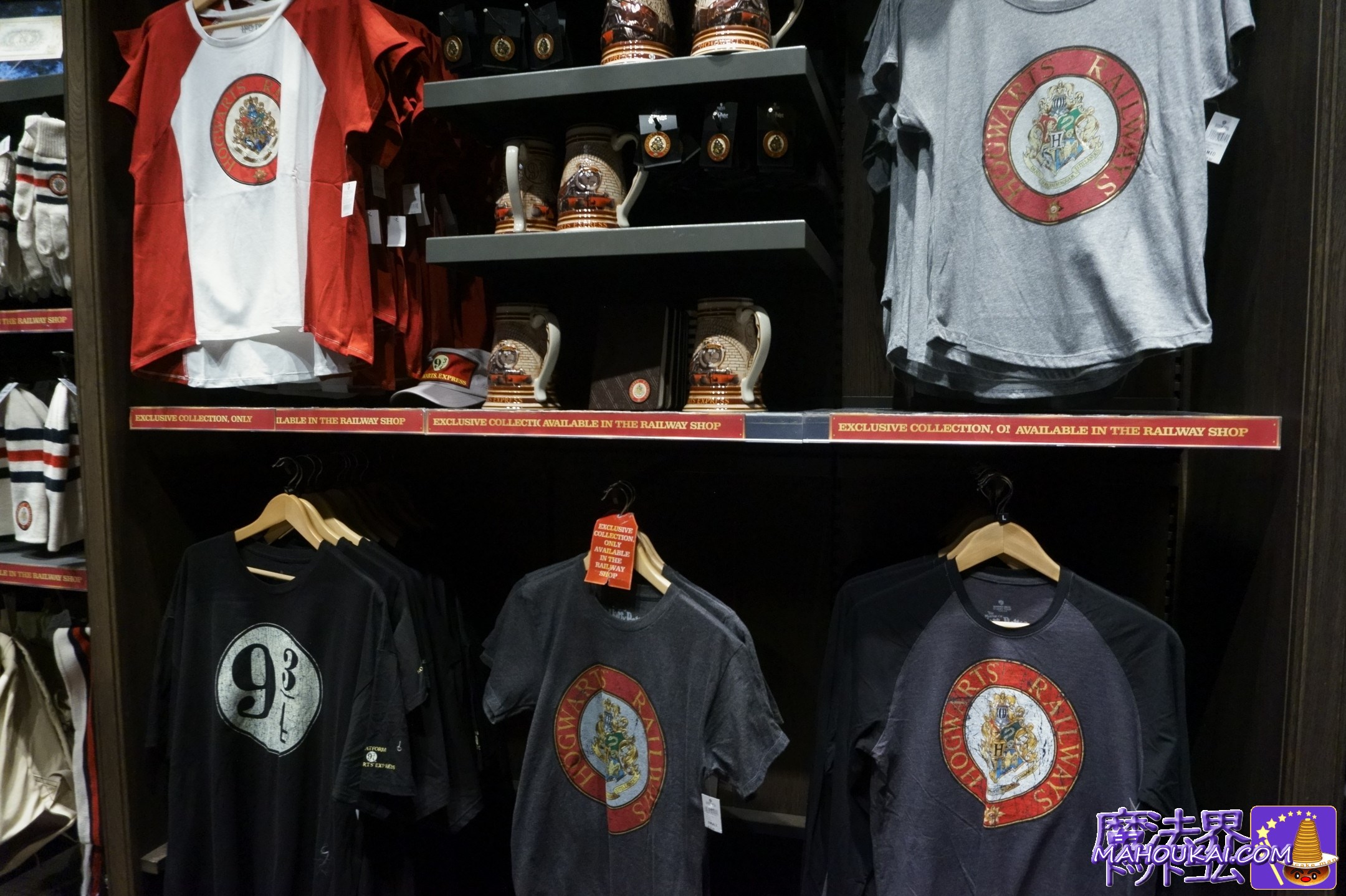 Harry Potter スタジオツアー ロンドン ハリーポッター Tシャツ