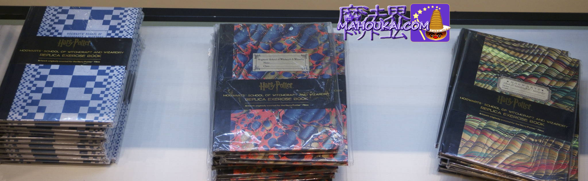 ハーマイオニー・グレンジャー｜ロン・ウィーズリー｜ハリー・ポッター