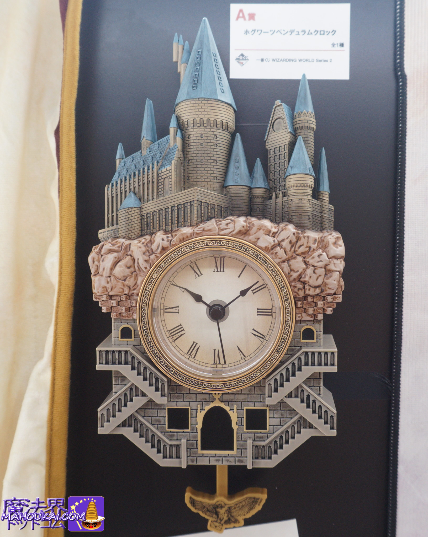 日本未発売 ハリーポッター アンブリッジ マジカルキーコレクション