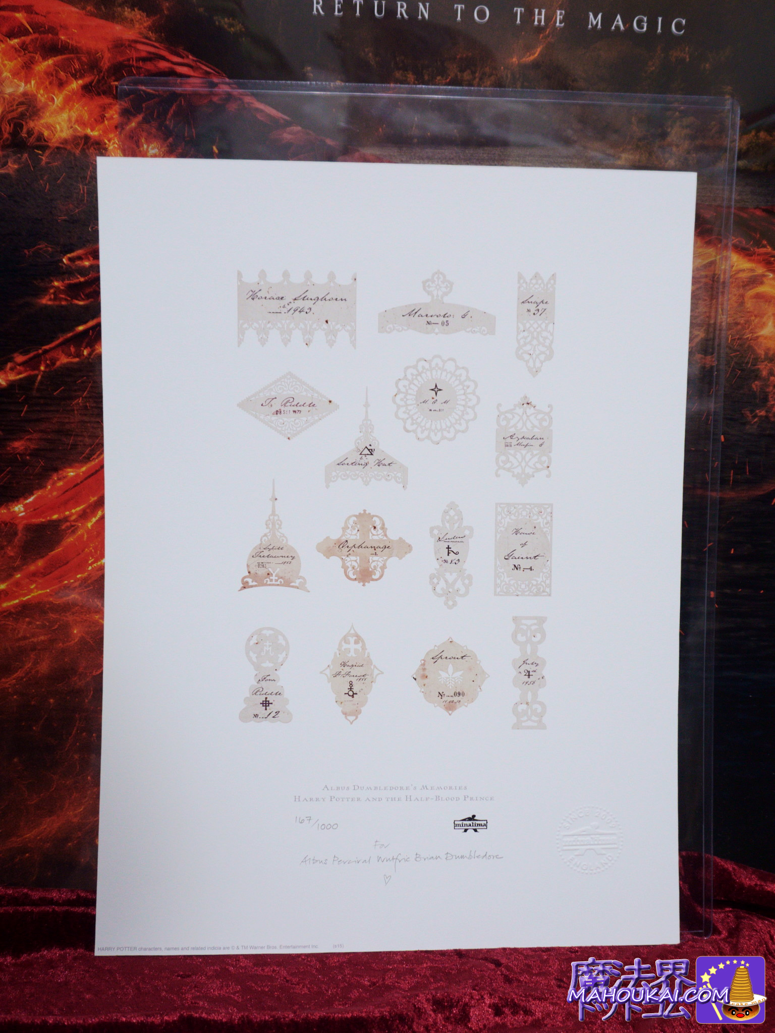 グリンデルバルド 指名手配書デザイン アートポスター ミナリマ