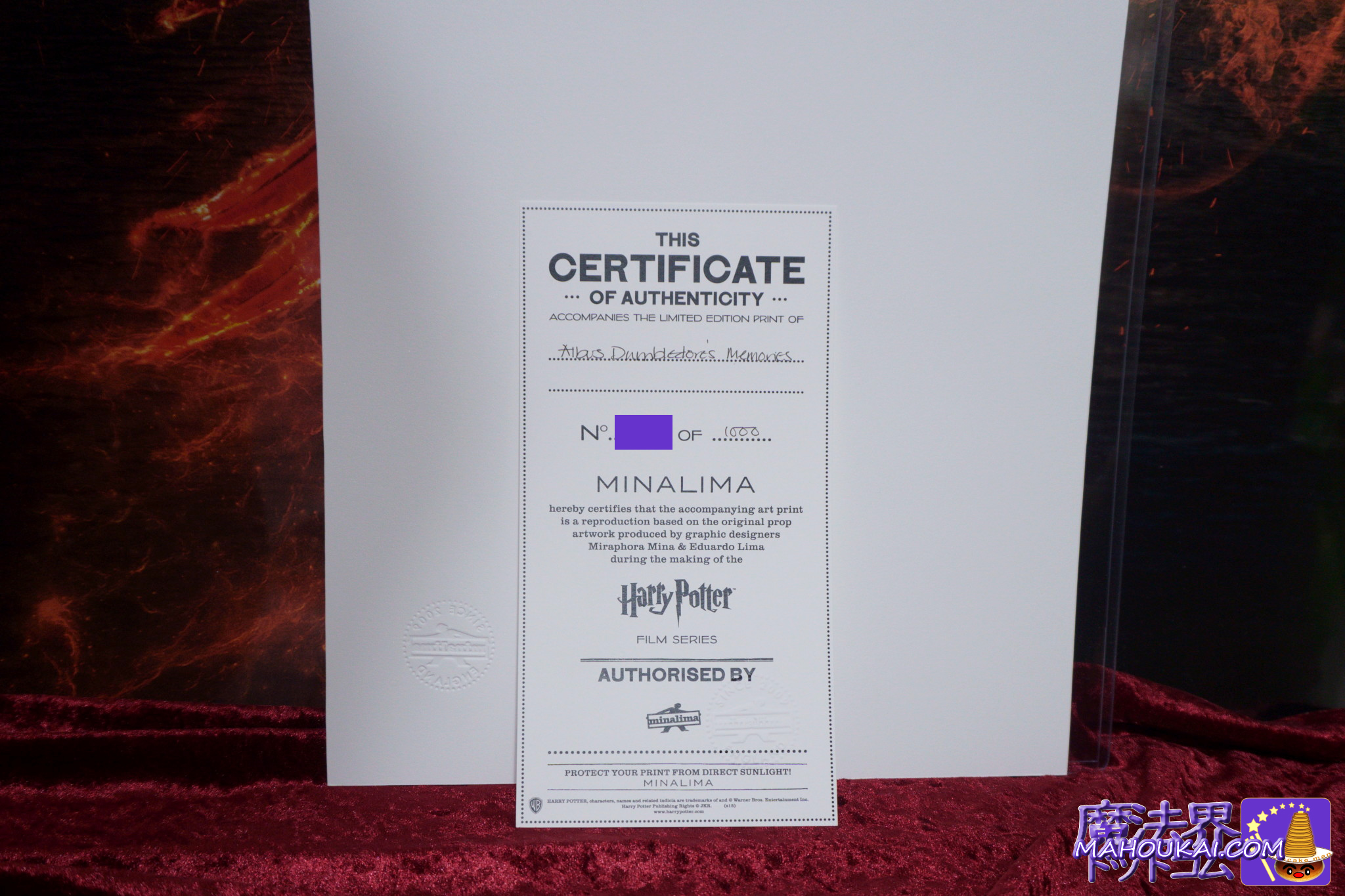 ミナリマ（MINALIMA）のハリー・ポッター アートプリント