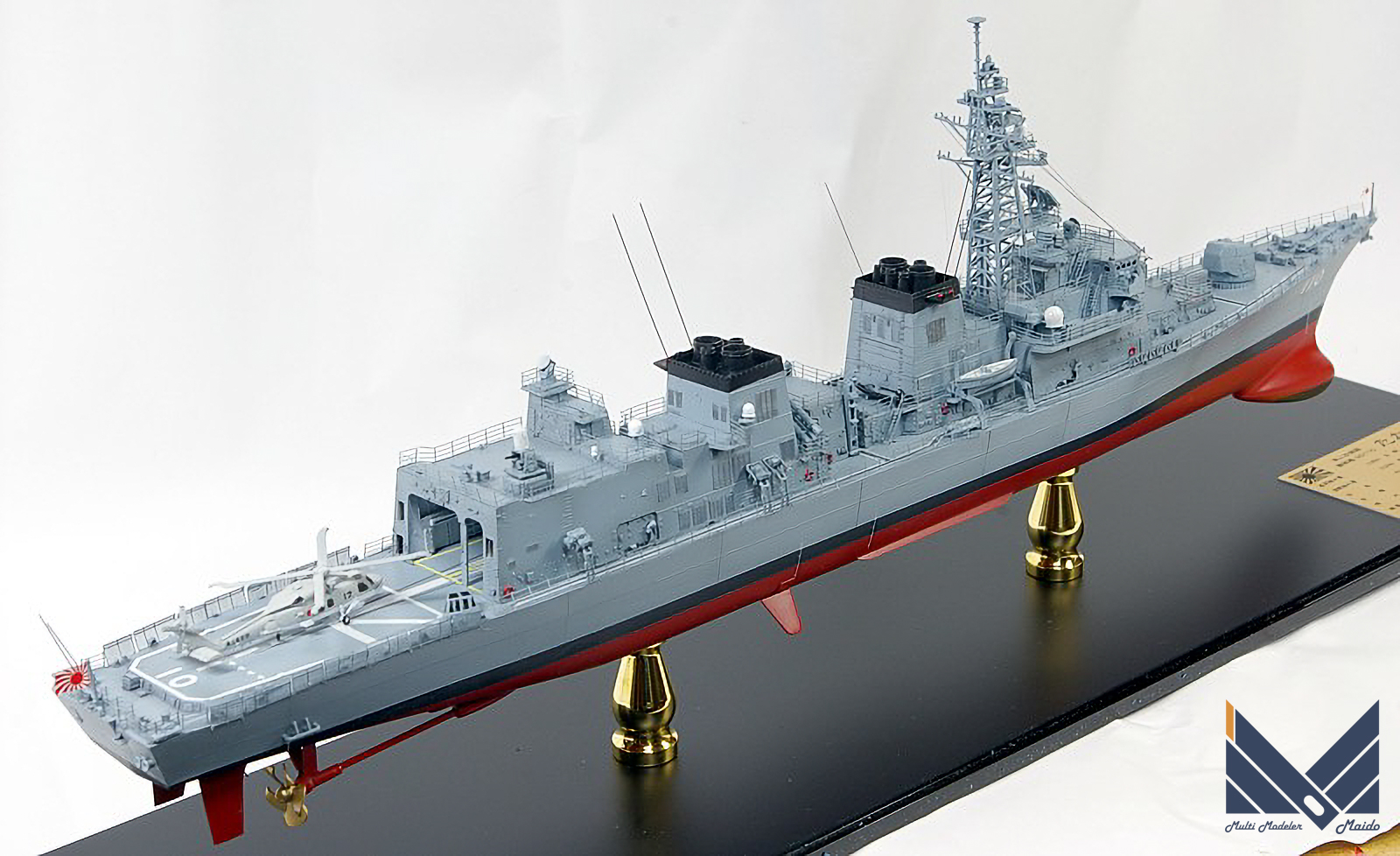 ピットロード 1/350 海上自衛隊 護衛艦「たかなみ」 PITROAD TRUMPETER