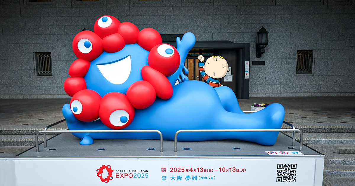 EXPO2025 大阪関西万博ポスター ミャクミャクB1特大サイズ EXPO2025