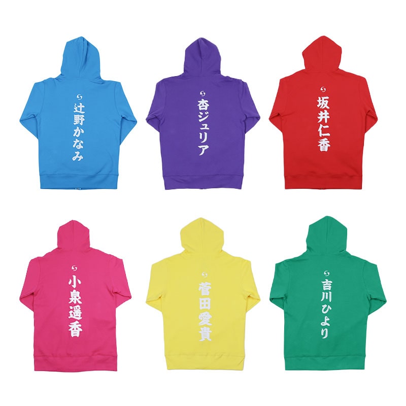 超ときめき宣伝部超宣伝部員の為の定番パーカー超ときめきブルーM