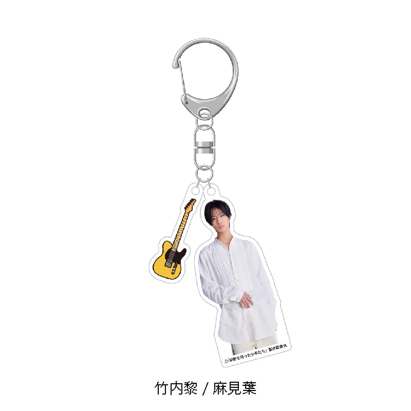 ドラマ「秘密を持った少年たち」 アクリルキーホルダー｜龍宮城