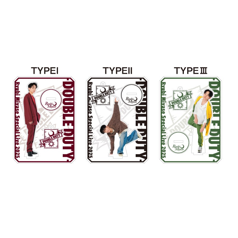 RYUBI MIYASE Acrylic stand -DOUBLE DUTY ver.-｜宮世琉弥｜MAILIVIS