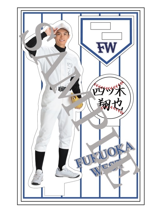 佐野勇斗｜MAILIVIS(メイリビス)