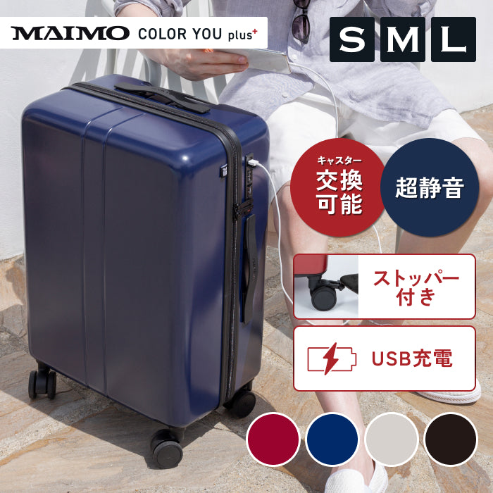 海外旅行 – MAIMO公式オンラインショップ
