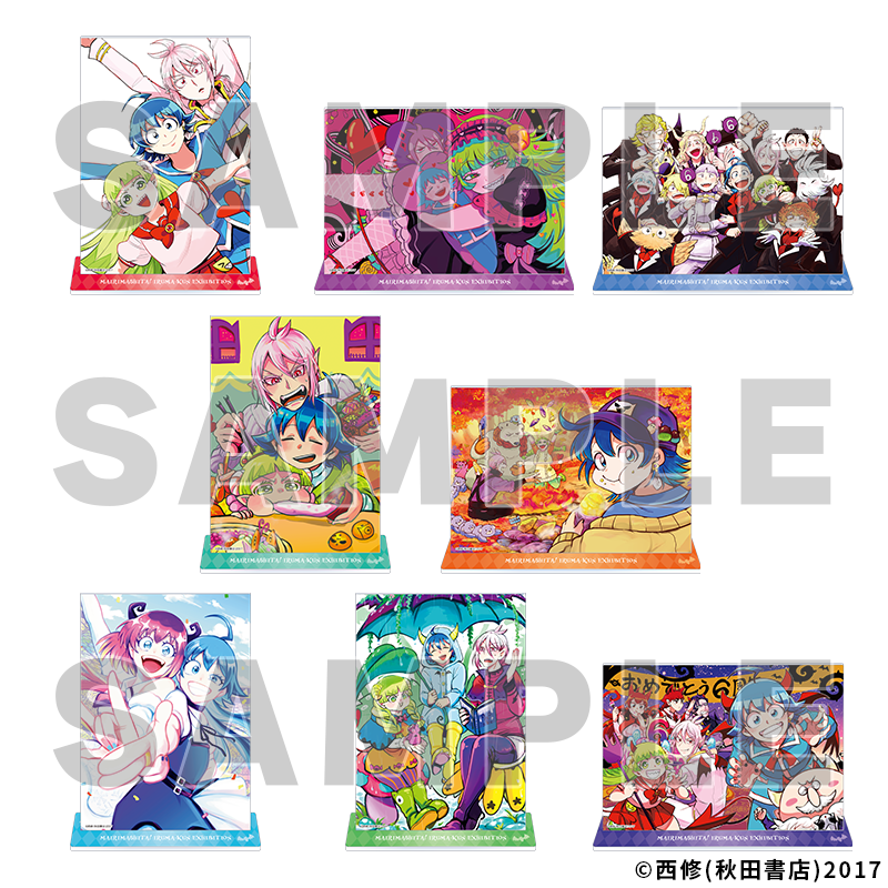 GOODS グッズ紹介 | 魔入りました！入間くん展～魔界へようこそ！～