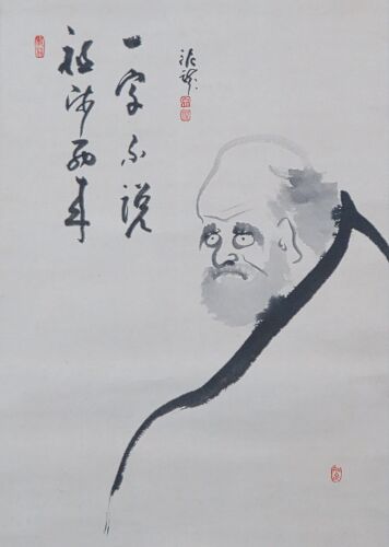 料紙制作用版木・平安朝「波」紋 精巧木版 【公式通販】