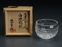 由水常雄 | 古美術ますけん